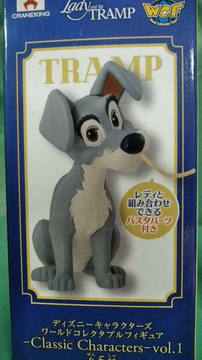 楽天市場 Disney ディズニーキャラクターズ ワールドコレクタブルフィギュア Classic Characters Vol 1 トランプ わんわん物語 単品 サニーサイドアップ