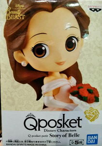 yfBYj[/DisneyzQ posket Disney Characters petit-Story of Belle- Xg[[Iux E(EFfBOhX)yPiz