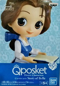 【ディズニー/Disney】Q posket Disney Characters petit-Story of Belle- ストーリーオブベル ●A(青いワンピース)【単品】