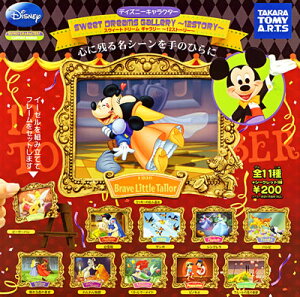 yDisney/fBYj[zXEB[gh[M[@m[}S11Zbg