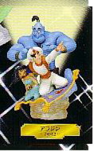 yDisney/fBYj[z@Vl}WbNp_CX2@AW@1992yPiz@Cinemagic Paradice Second R