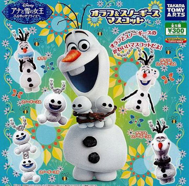 楽天市場】【ディズニー】アナと雪の女王 エルサのサプライズ オラフ  
