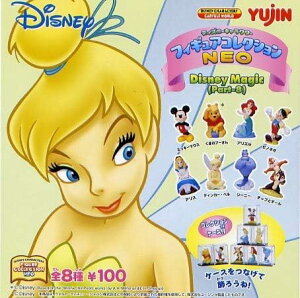 yfBYj[ztBMARNV -Disney Magic (Part-8) (CNo[W-Part.8)