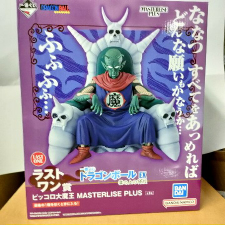 一番くじ ドラゴンボールEX 雲の上の神殿 BCDセット 楽天市場 