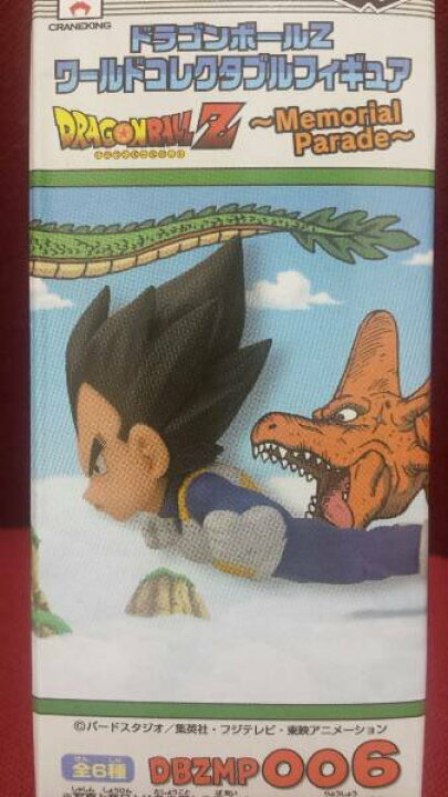 楽天市場】【ドラゴンボールZ】ワールドコレクタブルフィギュア 