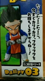 楽天市場 ビルス様 フィギュアの通販