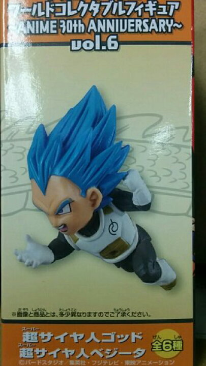 楽天市場】【ドラゴンボール超】 ワールドコレクタブルフィギュア 