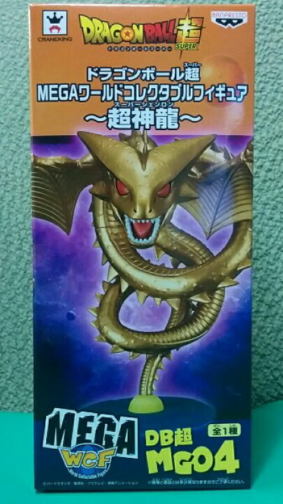 楽天市場 ドラゴンボール超 ｍｅｇａワールドコレクタブルフィギュア 超神龍 スーパーシェンロン サニーサイドアップ