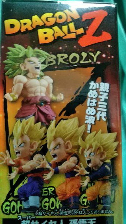 楽天市場】【ドラゴンボールZ】ワールドコレクタブルフィギュア 
