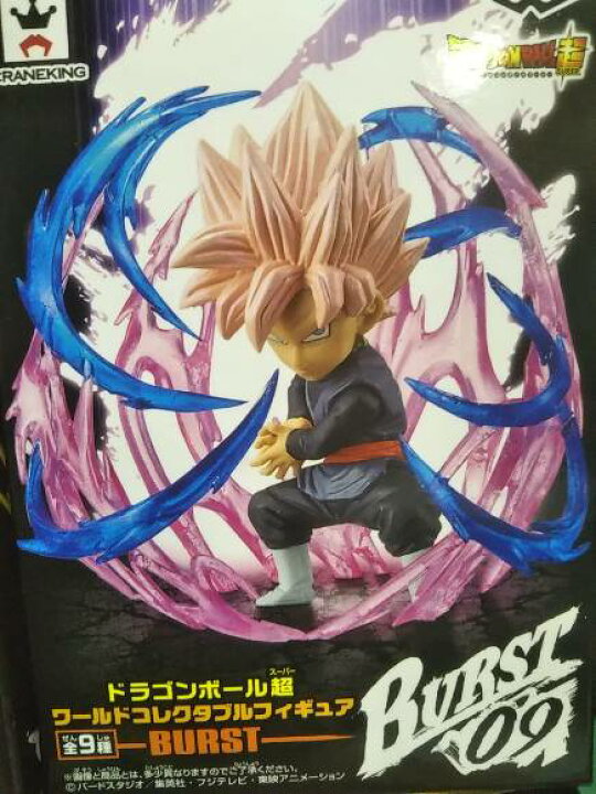 楽天市場】【ドラゴンボール超】ワールドコレクタブルフィギュア BURST 