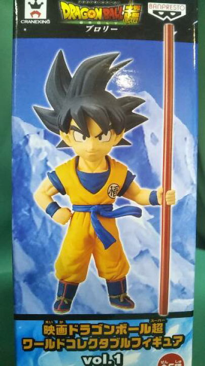 楽天市場 映画ドラゴンボール超 ワールドコレクタブルフィギュア Vol 1 孫悟空 単品 ドラゴンボールz サニーサイドアップ
