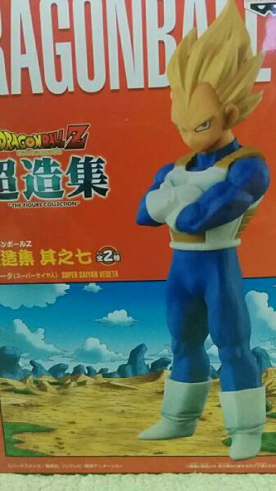 楽天市場 ドラゴンボールｚ 超造集 其之七 超サイヤ人ベジータ 単品 箱に少し傷みあり サニーサイドアップ