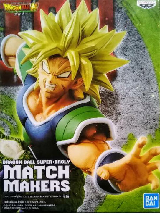 楽天市場】【ドラゴンボール超】MATCH MAKERS ○超サイヤ人ブロリー 