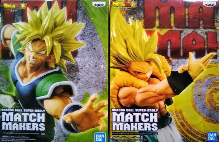 楽天市場 ドラゴンボール超 Match Makers 超サイヤ人ブロリー 超サイヤ人ゴジータ 2種セット マッチメーカー サニーサイドアップ 楽天市場 ドラゴンボール超 Match Makers 超サイヤ人ブロリー 超サイヤ人ゴジータ 2種セット マッチメーカー サニーサイドアップ