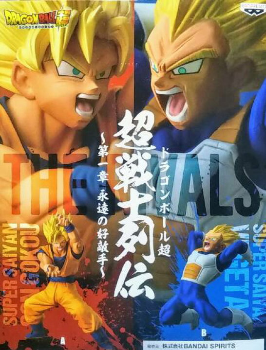 楽天市場 ドラゴンボール超 超戦士列伝 第一章 永遠の好敵手 超サイヤ人ベジータ 単品 サニーサイドアップ