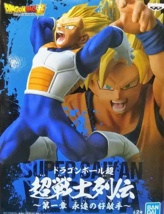 楽天市場 ドラゴンボール超 超戦士列伝 第一章 永遠の好敵手 超サイヤ人ベジータ 単品 サニーサイドアップ