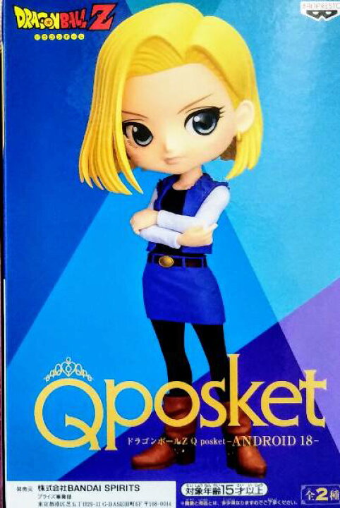 楽天市場】【ドラゴンボールZ】Q posket ANDROID 18 人造人間18号 QT. sunny様18号