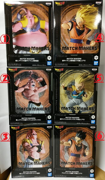 【ドラゴンボールZ】MATCH MAKERS (VS魔人ブウ編) マッチメーカーズ　魔人ブウVS超サイヤ人３孫悟空＆アルティメット悟飯＆超サイヤ人3ゴテンクス　フィギュア