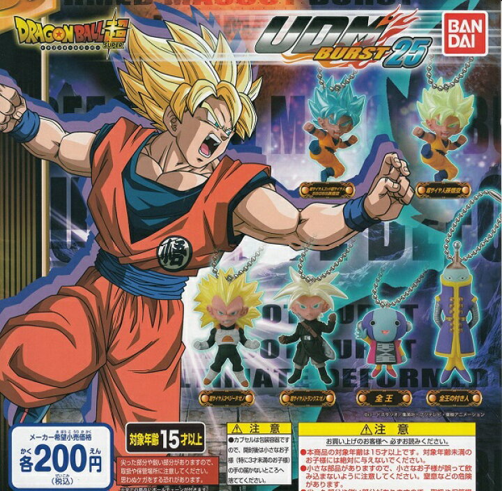 楽天市場 ドラゴンボール 超 Udm The Burst25 Ssgss 孫悟空 単品 サニーサイドアップ