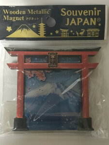 yxmR()zؐGb`O}OlbgiO[j@yYECoEhi ① Lb`  Souvenir Japan@{yY