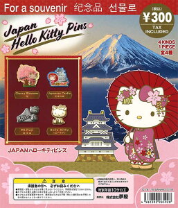 yn[LeBzJAPAN Kitty Pins LeBsYi~jubNj