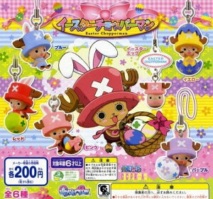 ys[XzC[X^[`bp[} ONE PIECE Easter Chopperman