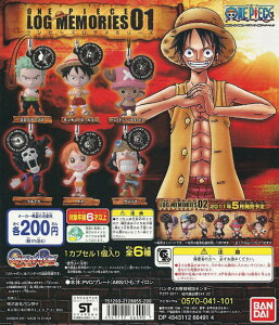 【ワンピース】ログメモリーズ01 ガチャガチャ カプセルトイ ワンピース10年の軌跡!