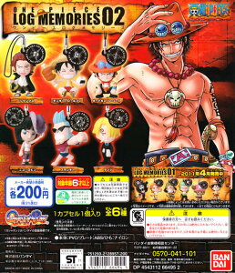 【ワンピース】 ログメモリーズ02 One Piece ガチャガチャ カプセルトイ