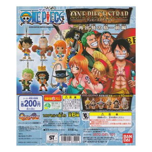 【ワンピース】ストラップ -再出発の島-前編 ガチャガチャ カプセルトイ One Piece