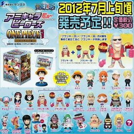 【ワンピース】アニキャラヒーローズ -新世界突入編-　ブルック【単品】