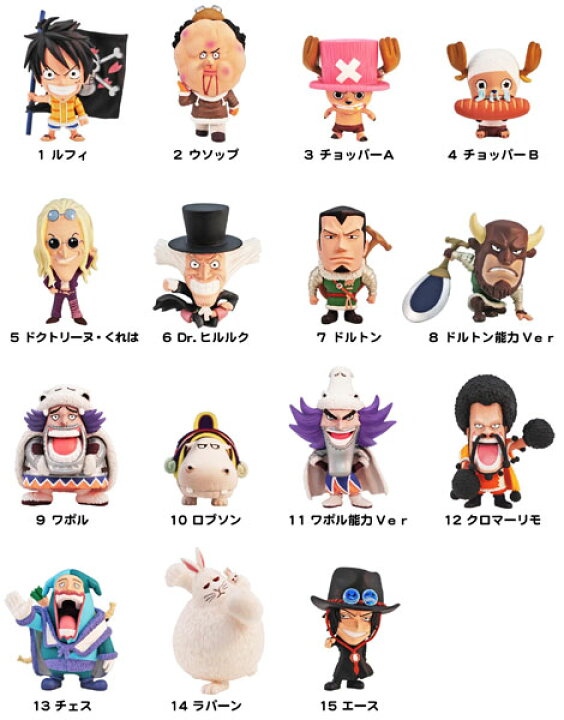 楽天市場 ワンピース アニキャラヒーローズ Vol 13 冬島編 5 ドクトリーヌ くれは 単品 サニーサイドアップ