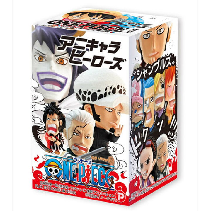 楽天市場】【ワンピース】アニキャラヒーローズ〜vol.14 パンク 