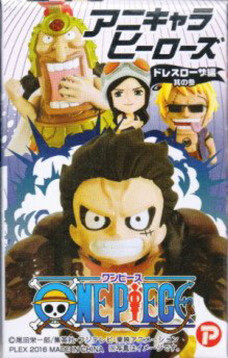 楽天市場】【ワンピース】アニキャラヒーローズ ONE PIECE ドレス 