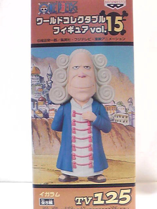 楽天市場 ワンピース 組立式ワールドコレクタブルフィギュアvol 15 イガラム 単品 サニーサイドアップ