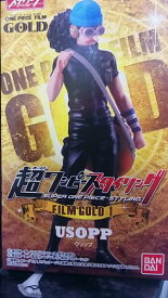 【ワンピース】 超ワンピーススタイリング FILM GOLD1　 ●ウソップ【単品】フィルムゴールド