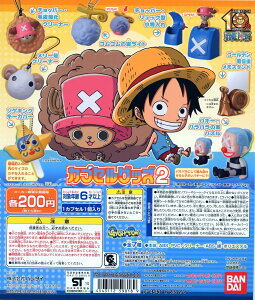 【ワンピース】カプセルグッズ パート2 全7種フルコンプセット ONE PIECE