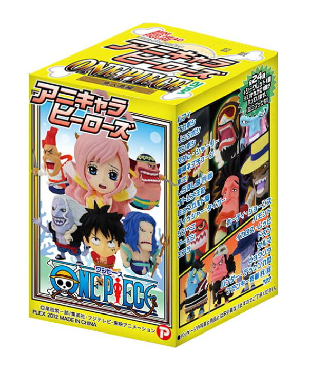 楽天市場 ワンピース アニキャラヒーローズ Vol 12 魚人島編 ミョスガルド聖 単品 サニーサイドアップ