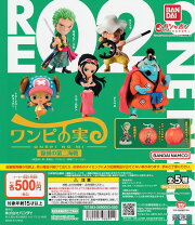 楽天市場】ワンピの実の通販 