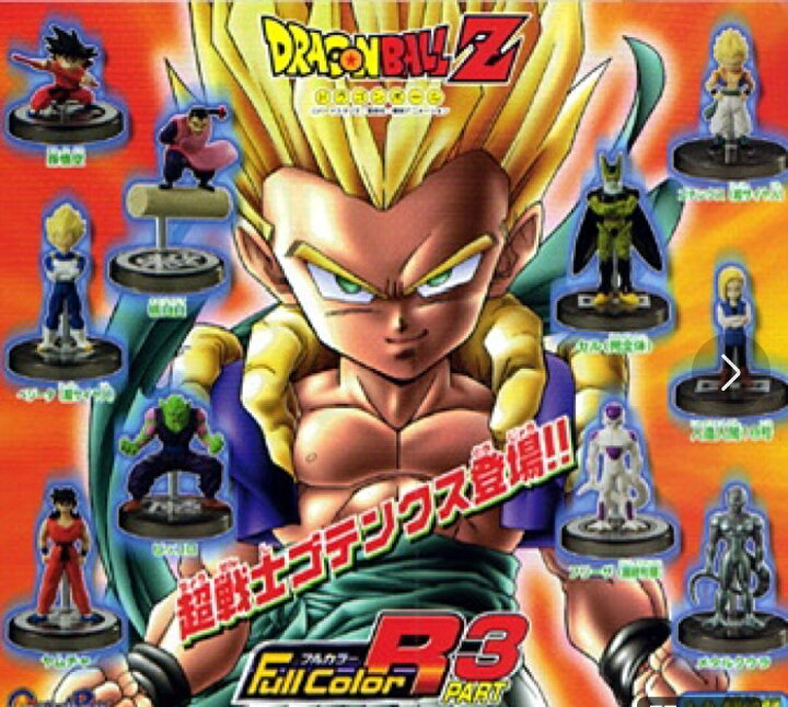 楽天市場】【ドラゴンボール】ドラゴンボールZ フルカラーR パート3 