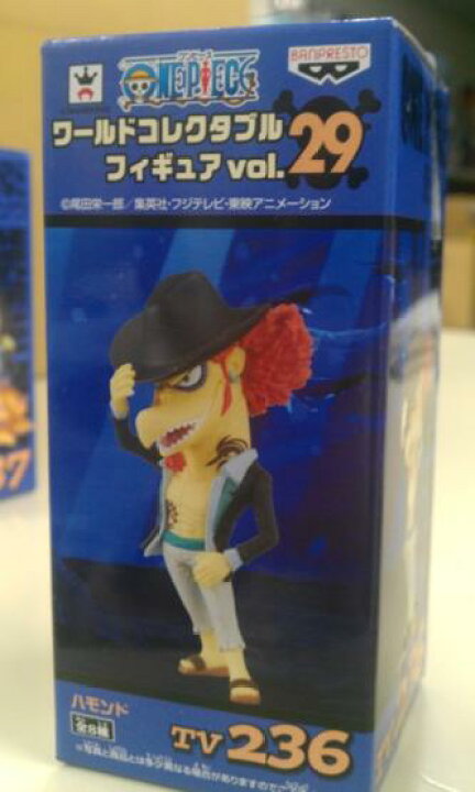 楽天市場 ワンピース ワールドコレクタブルフィギュアvol 29 ハモンド 単品 サニーサイドアップ
