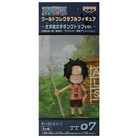 【ワンピース】組立式ワールドコレクタブルフィギュア文字絵文字タンクトップ　辻斬(エース)【単品】