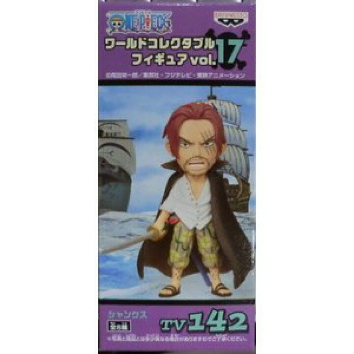 楽天市場】【ワンピース】組立式ワールドコレクタブルフィギュアvol.17 