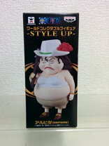 楽天市場】ワンピース ワールドコレクタブルフィギュア－style up－の通販