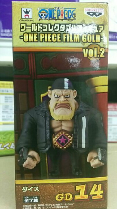 楽天市場 ワンピース 組立式ワールドコレクタブルフィギュア One Piece Film Gold Vol 2 ダイス 単品 フィルムゴールド サニーサイドアップ