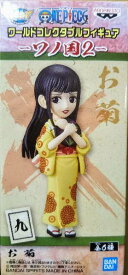 楽天市場 ワンピース お 菊 フィギュアの通販