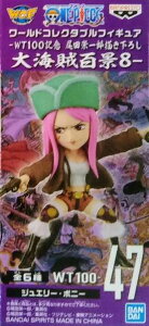 ys[Xz[hRN^utBMA WT100LO chY`낵 CSi8@WT-100 47 WG[E{j[yPiz