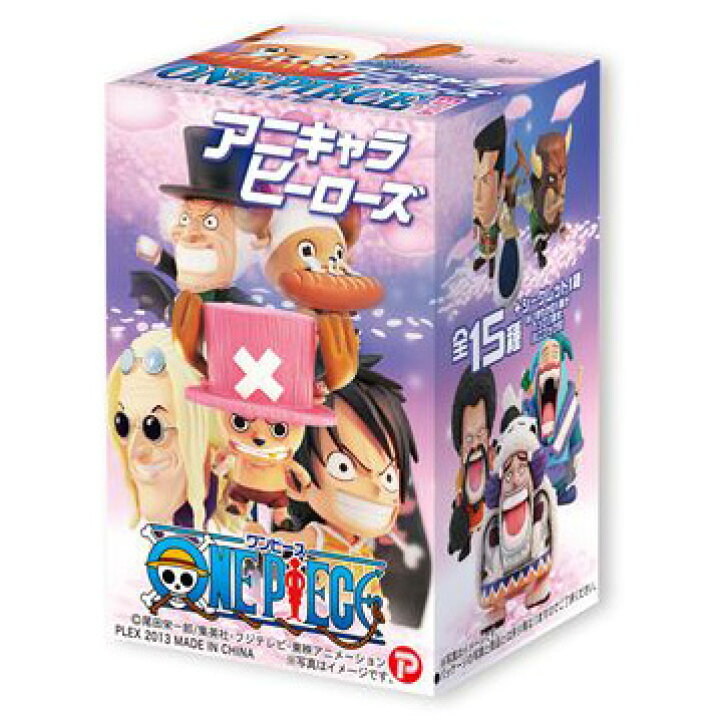 楽天市場 ワンピース アニキャラヒーローズ Vol 13 冬島編 5 ドクトリーヌ くれは 単品 サニーサイドアップ