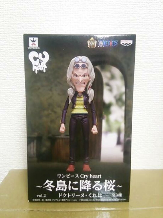 楽天市場】【ワンピース】 Cry heart （クライハート） 〜冬島に降る桜  