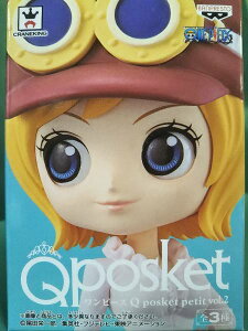 ワンピース コアラ フィギュアの人気商品 通販 価格比較 価格 Com