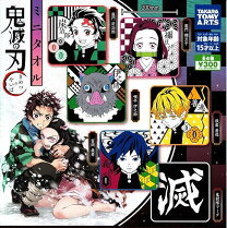 楽天市場】鬼滅の刃 ミニタオルの通販
